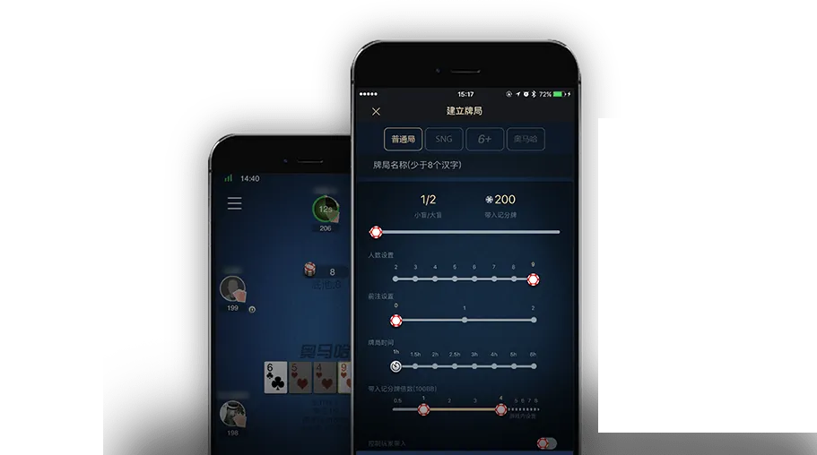 HHpoker中文官网版